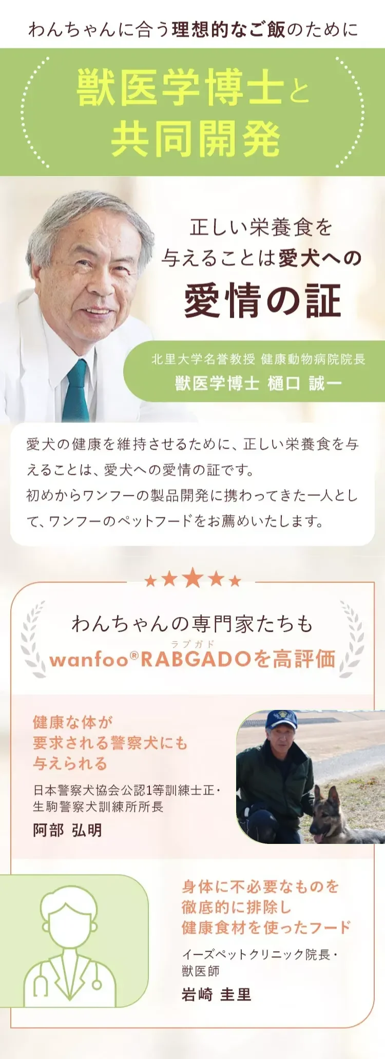 ラブガドレギュラー 3kg(200g×15袋) | 商品詳細